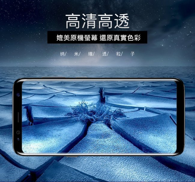 曲面 水凝膜 (送貼膜神器) S10 S10+ S10e 滿版 自動修復刮痕 保護貼 曲面全包覆 防爆膜 非玻璃貼