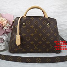 ☆優買二手精品名牌店☆ LV M41055 原花 老花 MONTAIGNE BB 蒙田包 手提包 肩背包 斜背包 美品