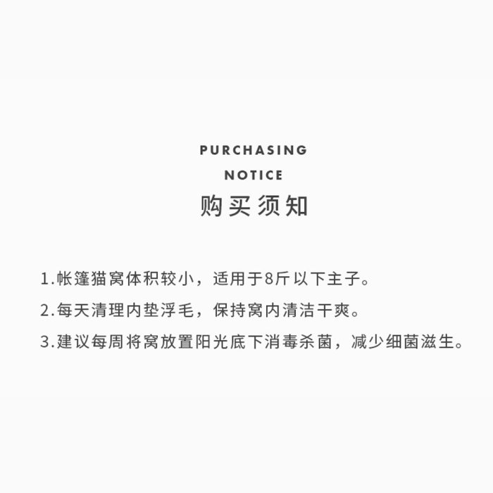 5Cgo【智能】可休息攀爬玩耍釋放貓咪天性十八紙貓窩創意封閉式貓咪帳篷四季通用可拆洗冬季保暖網紅貓房子 粉色包子貓窩含稅