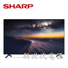 **新世代電器**請先詢價 SHARP夏普 70吋4K聯網電視 4T-C70DJ1T