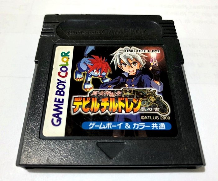 幸運小兔 GBC遊戲 GB 真女神轉生 惡魔之子 黑之書 GBA、GBC、GBA 適用 D4/F2