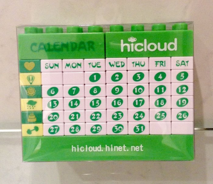 Hicloud   CALENDAR  積木樂高桌曆行事曆日曆月曆