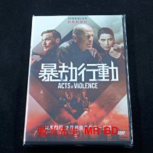 [DVD] - 暴劫行動 Acts of Violence ( 台灣正版 )