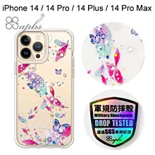 【apbs】輕薄軍規防摔水晶彩鑽手機殼[夢境之翼]iPhone 14/14 Pro/14 Plus/14 Pro Max