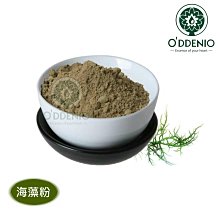 【海藻粉末100g】礦泥海藻面膜系列《歐丹尼》Seaweed Powder