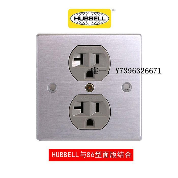 詩佳影音美國 HUBBELL  5362GY 插座，原裝正品影音設備