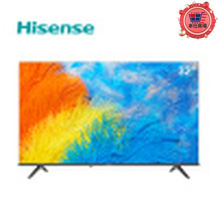 hisense 32e2f 32英寸高清網路平板液晶電視機