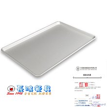*~ 長鴻餐具~*鋁合金烤盤(陽極) (促銷價) 022SN-1061 現貨+預購