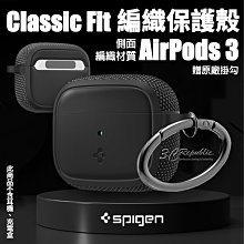 Spigen sgp Classic Fit 保護殼 防摔殼 耳機殼 AirPods 3