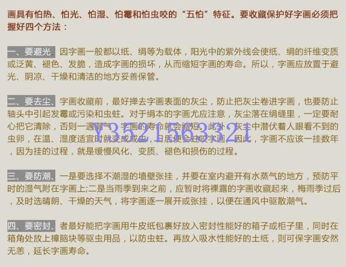 現貨《壽》書法家手寫真跡毛筆字書法作品家庭中堂裝飾字畫定制掛畫