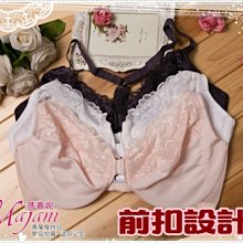 [瑪嘉妮Majani]中大尺碼-歐美前扣有鋼圈內衣 80~110 D~H罩杯 349元 ju-324