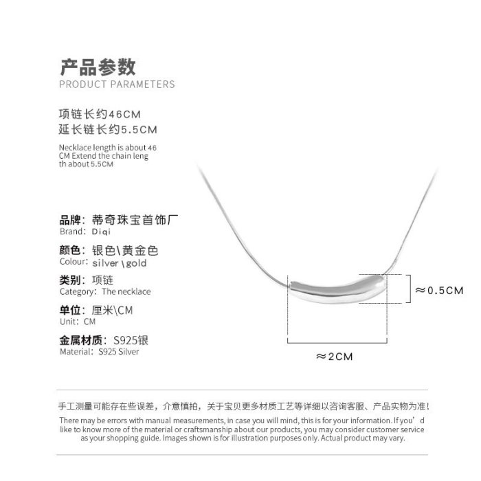 相思豆鎖骨鏈s925純銀水滴項鏈女簡約氣質輕奢小眾設計感項鍊鎖骨鍊DQ025