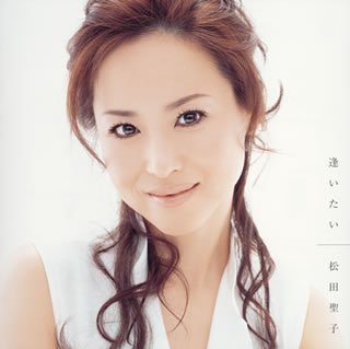 日版全新未拆--- 松田聖子~ 逢いたい| Yahoo奇摩拍賣