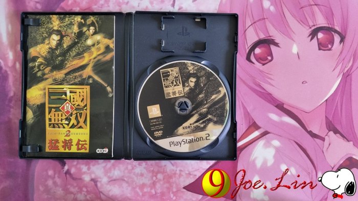 PS2 真.三国无双 2_猛将伝