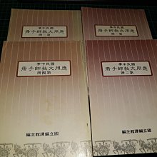 商品縮圖-1