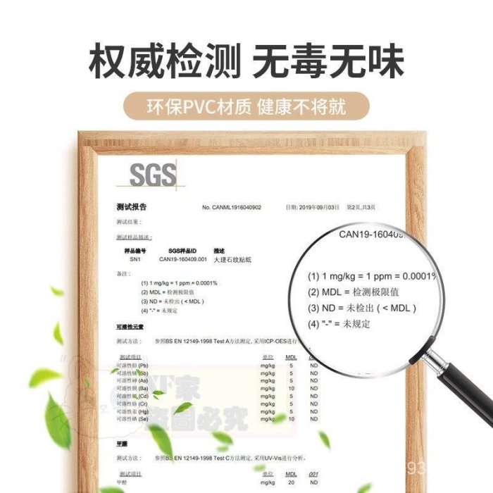 ?新品推薦?桌麵貼紙防水防油防燙仿大理石桌貼茶幾桌子桌佈傢具翻新自粘桌紙加厚pvc仿大理石紋壁貼 桌面家具翻新壁紙