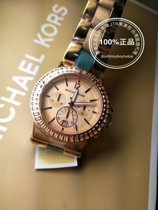 全新正品 Michael Kors 玫瑰金時尚鑲鑽女錶 MK5412 MK包 玫瑰金 現貨 網紅 博主