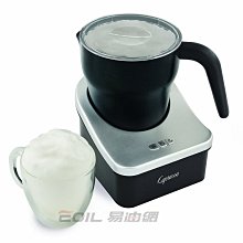 【易油網】【缺貨】Capresso frothPRO 奶泡機 202 瑞士 咖啡拿鐵 熱牛奶 冰奶泡 #40189