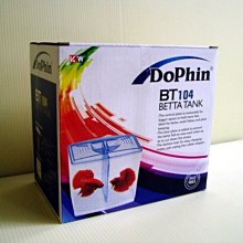 微笑的魚水族☆Dophin-海豚【BT104 雙槽鬥魚缸】飼養.繁殖.隔離箱KW