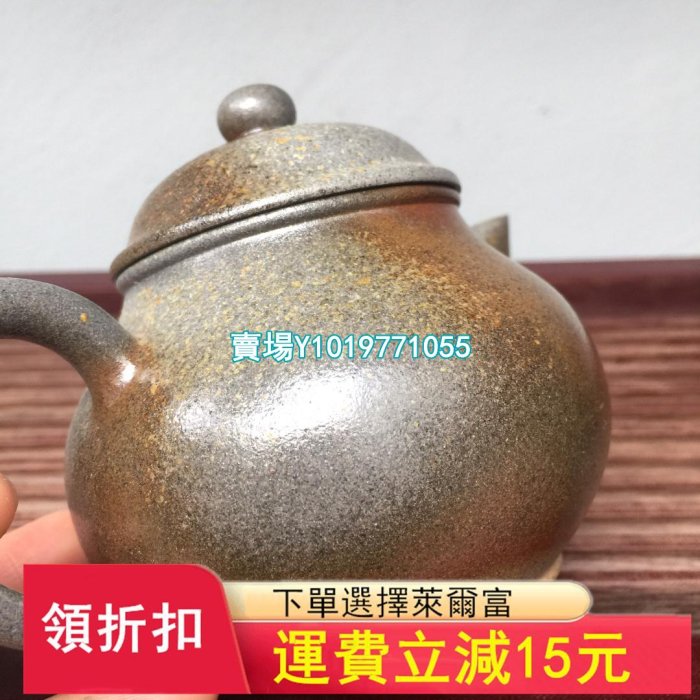 柴燒壺 紫砂壺 茶壺 茶具【真棒紫砂】114