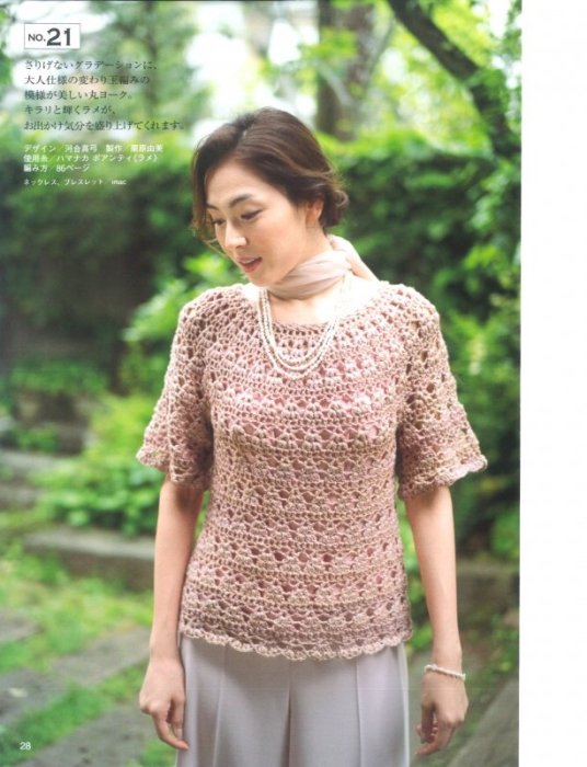 【KnitBird】Hamanaka 2422 POINTI LAME (ポアンティ ラメ)