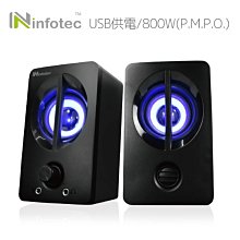 ~協明~ infotec SP-U03 800W(P.M.P.O) 2.0聲道USB二件式喇叭