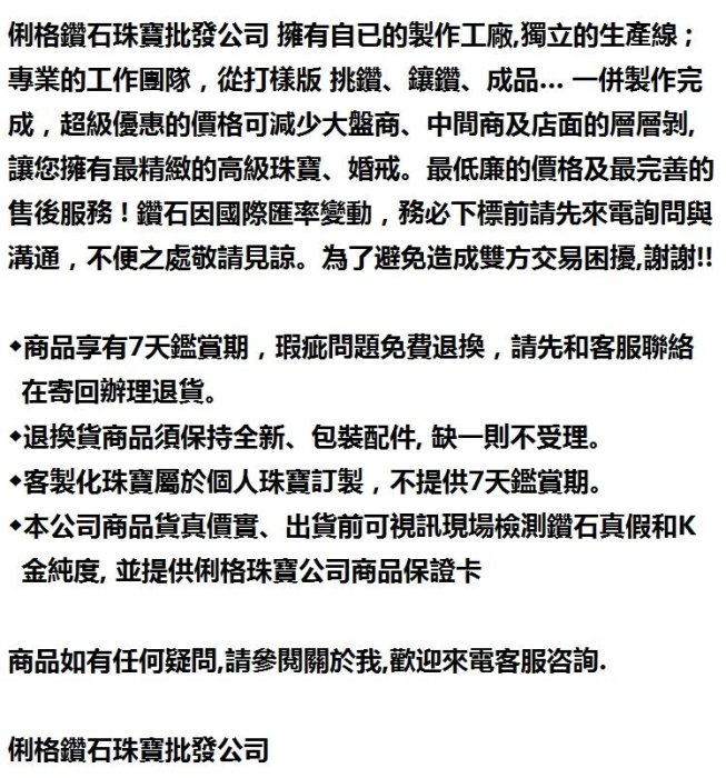 俐格鑽石珠寶批發 18K白金主鑽50分 婚戒指鑽戒台空台女戒線戒 款號TR126 價33,300 另售GIA鑽石裸鑽