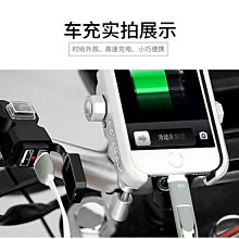 免鑽孔機車usb充電器 電動車 摩托車 12v 24v充電手機多功能防水帶開關容易安裝 自行diy Yahoo奇摩拍賣