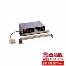 台熱牌TEW瞬熱式自動封口機45公分TISA-452 2mm 電壓110V 220V