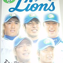 貳拾肆棒球-日本空運!2007西武獅fanbook球迷觀戰手冊附送DVD