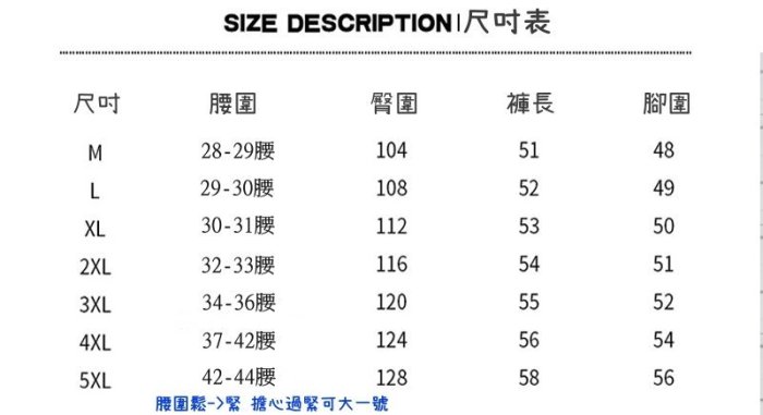 【逆萌二次元】新款 寶可夢劍與盾皮卡丘梗鬼1♥短褲♥加大尺碼4L5L工作褲側多口袋休閒五分褲男女BS