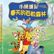 [DVD] - 小熊維尼：春天的百畝森林 Winnie The Pooh: Springtime Wi ( 得利正版 )