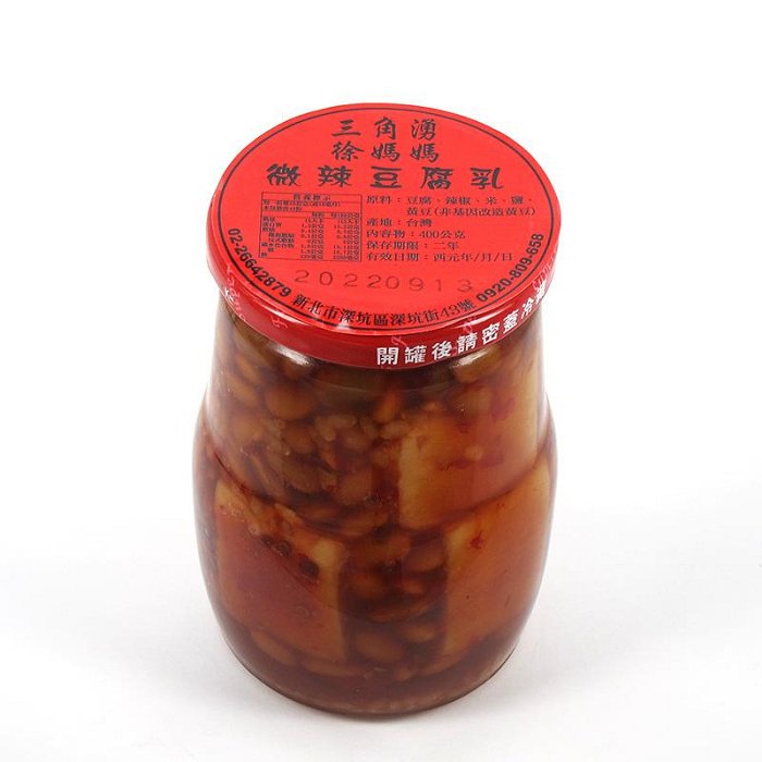 麻油川味豆腐乳450g-三角湧徐媽媽醬菜茶