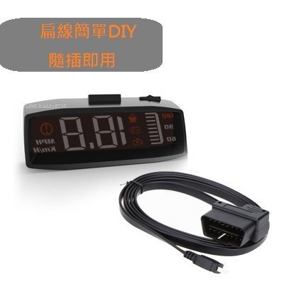 Mazda馬自達 MX-5 MX-5 RF CX-5  CX-3 H100 OBD2 HUD 抬頭顯示器