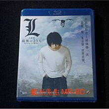 [藍光BD] - 死亡筆記本：L之終章 - 最後的23日 Death Note : L change the world