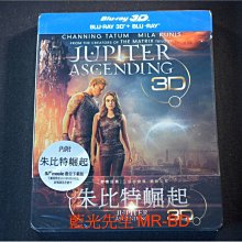 [3D藍光BD] - 朱比特崛起 Jupiter Ascending 3D + 2D 限量雙碟鐵盒版 ( 得利公司貨 )