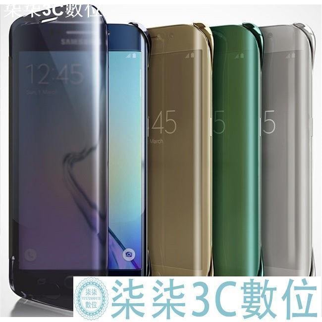 『柒柒3C數位』三星鏡面 透視感應 皮套 S9+ S8+ S6 S7 edge note8 5 A5 A7 J5 J7 c9 pro