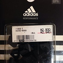 貳拾肆棒球-日本帶回adidas professional可換式膠釘/人工草皮/壘球可