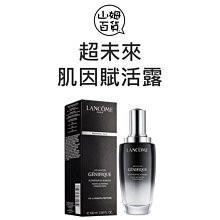 『山姆百貨』LANCOME 蘭蔻 超未來肌因賦活露 小黑瓶 50ml 100ml