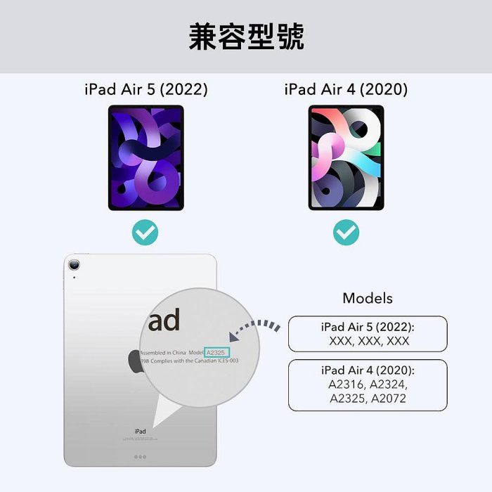 R億色 iPad Air 5/Air 4 軟邊全包智能休眠 優觸筆槽系列 保護套