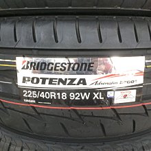 台北永信輪胎~普利司通輪胎 RE003 225/40R18 92W 四輪含安裝 四輪定位