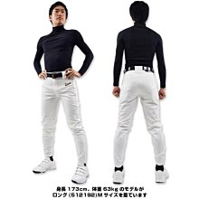 貳拾肆棒球--日本帶回NIKE DIAMOND READY 式樣長版野球褲