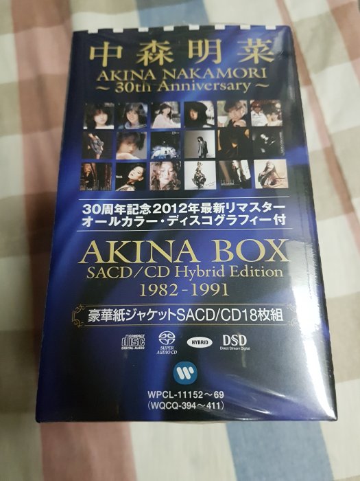 中森明菜『AKINA  2012 SACD/CD Hybrid Akina box』全新未拆