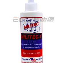 【易油網】美國原裝進口 MILITEC-1 8oz 限量特價中 金屬保護劑 機油精 真品平行輸入