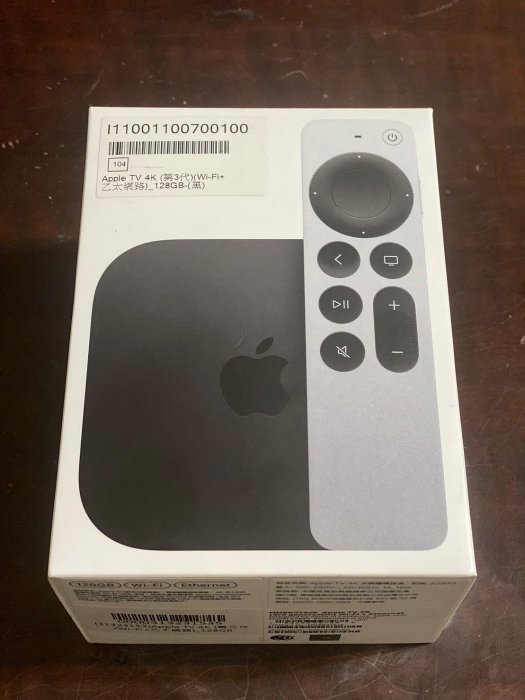 Apple TV 4K 第三代128GB(Wi-Fi+乙太網路機型