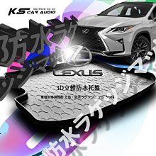 9At【3D立體防水托盤】 LEXUS凌志 GS300H GS450H UX CT-200 IS NX 後車箱墊 防水盤