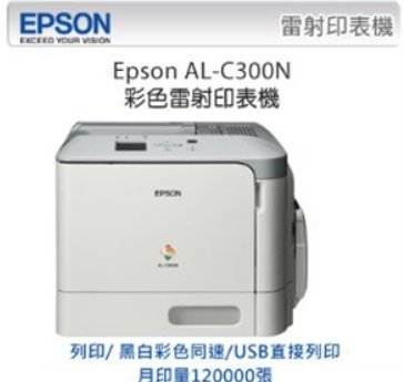 ASDF EPSON AL-C300N 彩色雷射印表機 未拆 追