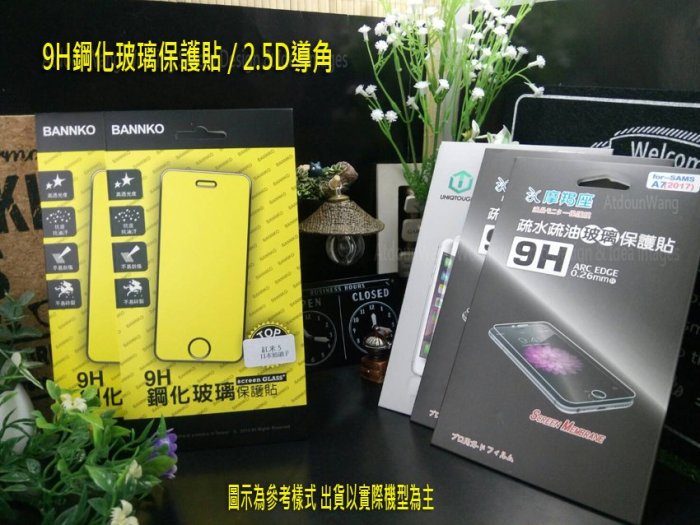 【太陽3C】Samsung A51 A515 6.5吋 SM-A515FZBG 9H鋼化玻璃保護貼 2.5D導角 非滿版