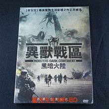 [藍光先生DVD] 異獸戰區：黑暗大陸 Monsters : Dark Continent ( 台灣正版 )