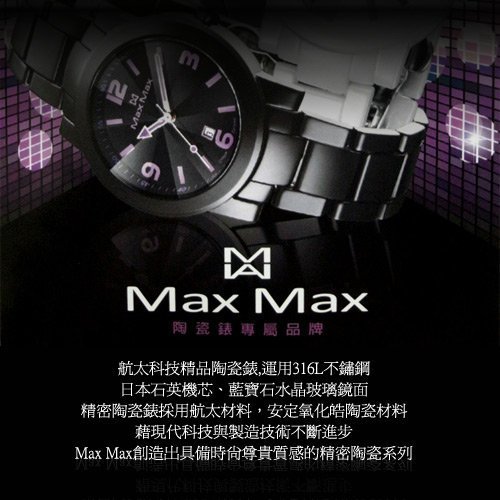 {FUAN}內湖實體店面 Max Max 簡約時尚品味皮帶腕錶-駝色 MAS7025-4 一年保固